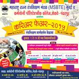 MSBTE Career Fair 2015