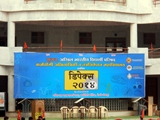 Dipex 2014